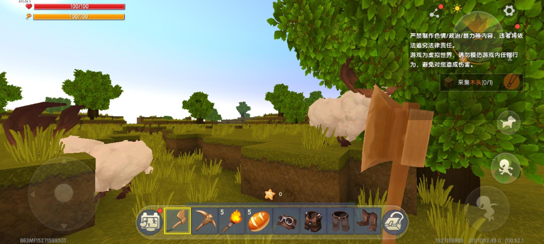 迷你世界iOS0.52/0.44可登录联机版本-创梦星际