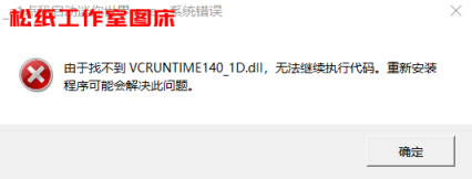 图片[1]-【PC】迷你世界0.44.2-创梦星际