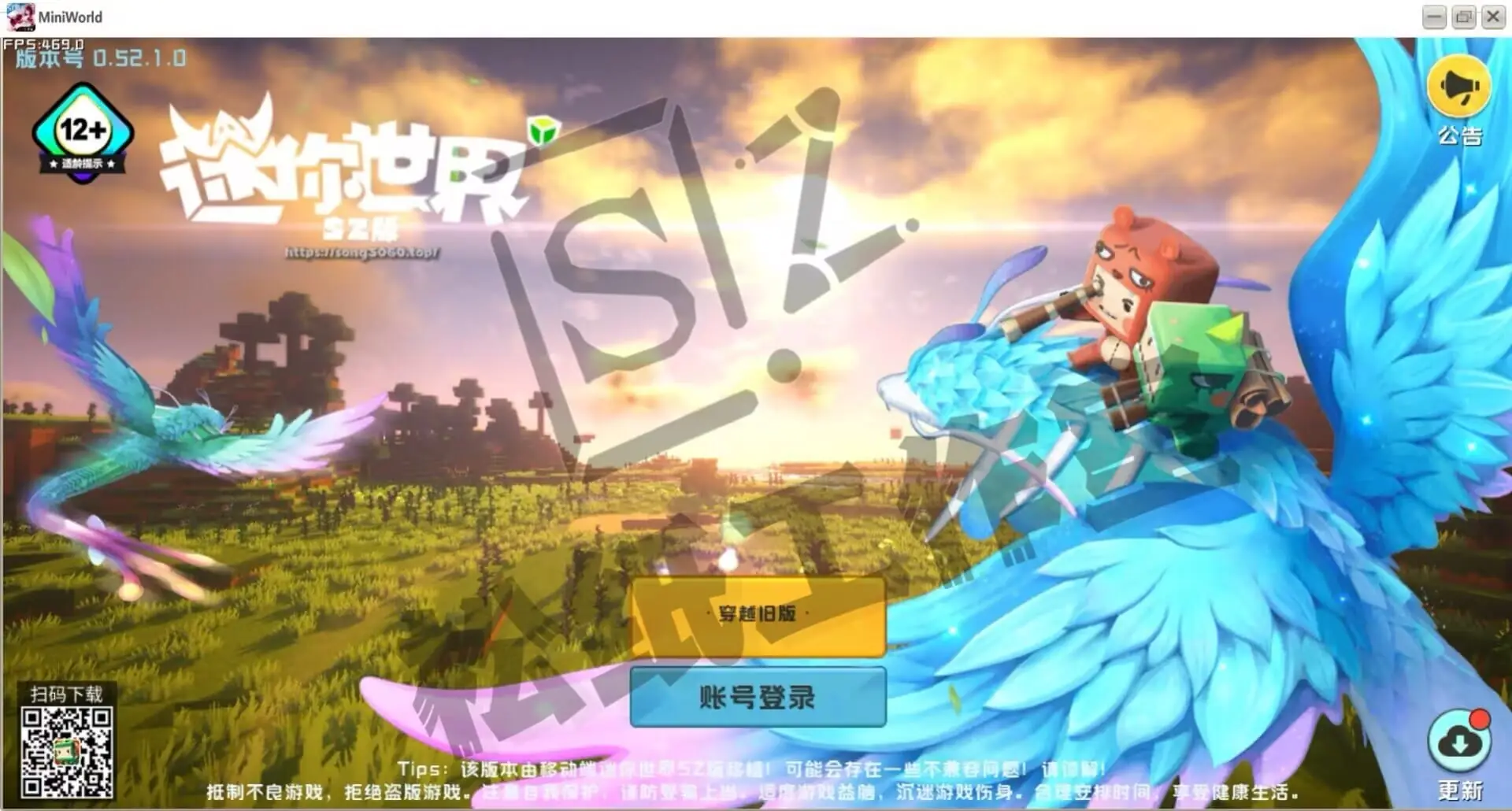 迷你世界SZ版-创梦星际