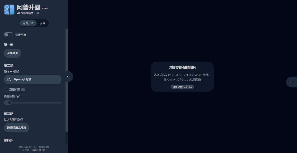 3c67bf64a820250724180041