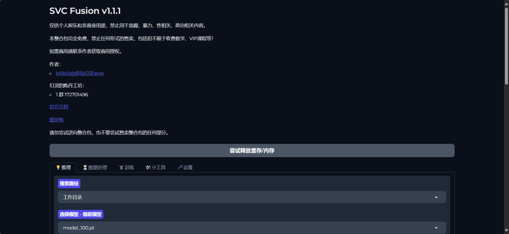 4a47a0db6e20250724183559