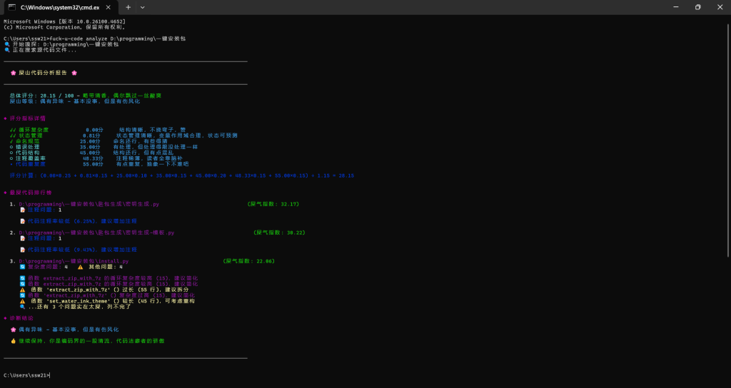 7269932fdd20250724181440