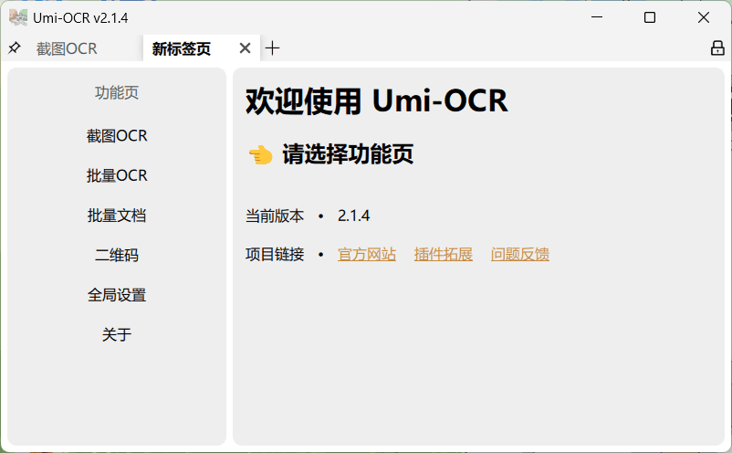 7269932fdd20250724182627