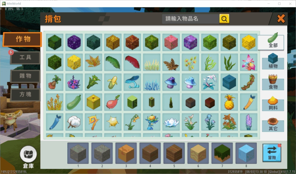 1e5d351b0a20250803133110