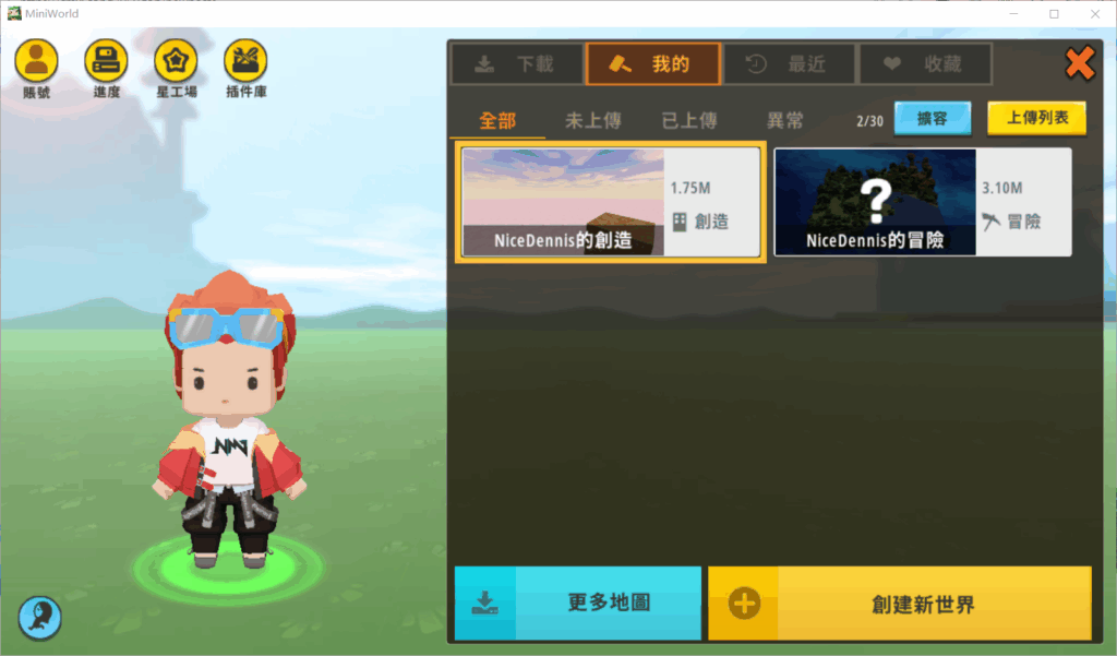 5247df457d20250803132825