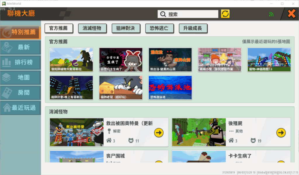 d541e96f6120250803132922