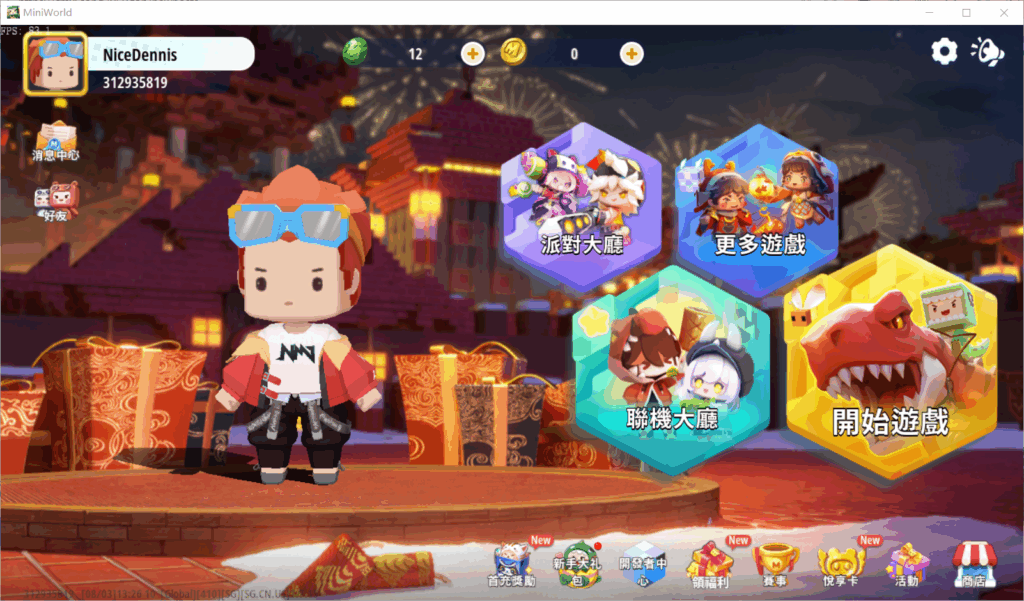 d8a098664520250803132730