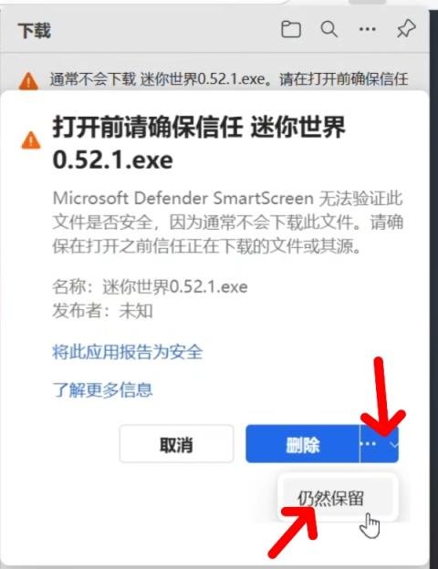 图片[5]-【PC】迷你世界0.52.1雨林-创梦星际